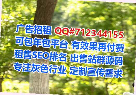 松山供卵畜牧有限公司
